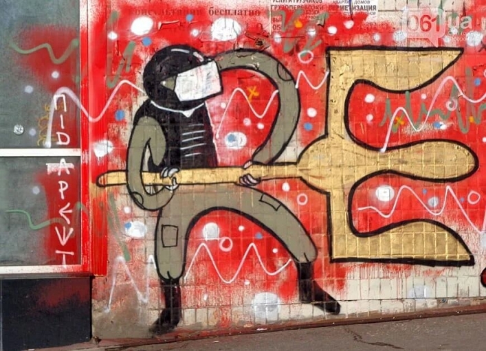 Революция по-запорожски - граффити на стене